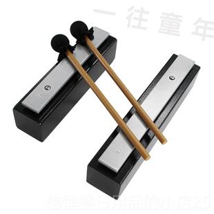 高档早教中心乐师AD音块音砖奥尔夫打击乐器音条老奏专演业器