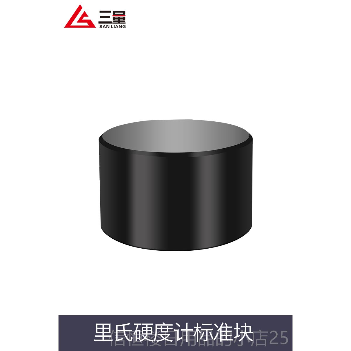 高档日本三量里硬度计携式高精度氏金维属检测硬度测试仪便布洛氏