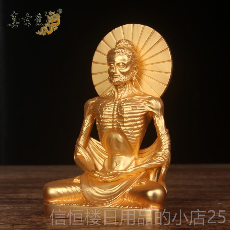 高档摆真古意苦铜行僧佛像镀金件释迦牟尼苦 修佛居家寺庙供奉工