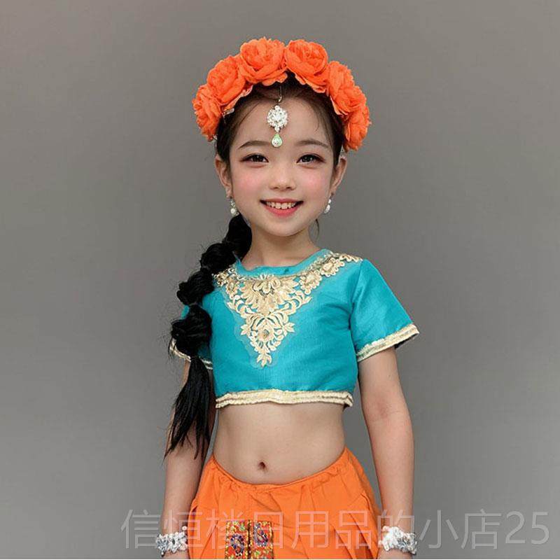 高档儿童印度舞花演出服儿花族儿舞蹈民天竺少女民异域情女风童肚