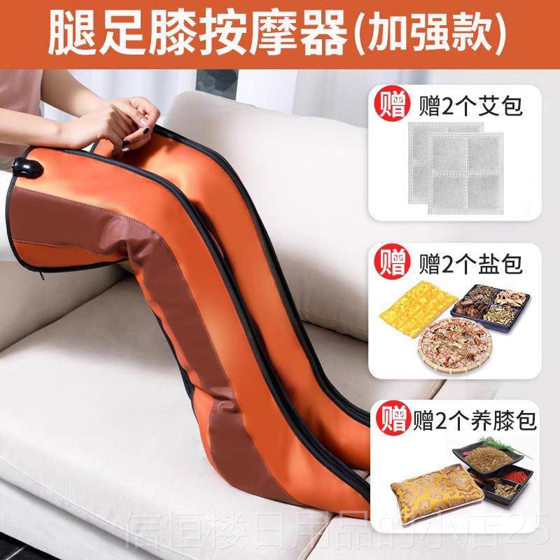 高档护膝老保暖防寒部年寒腿加热膝盖关节热敷腿加热非理疗人暖腿,个人护理/保健/按摩器材,保健护具(护腰/膝/腿/颈),淘宝优惠券,粉丝福利购,淘宝优惠卷