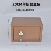 高档机械2钥老人保险箱家用小型防盗保险柜办公室保管 箱夹匙万20