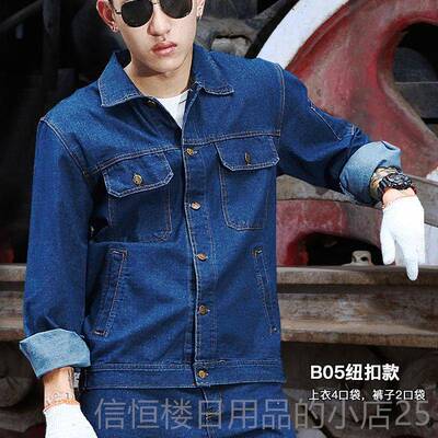 高档焊工工作服装纯男保棉套防烫阻燃劳服加厚耐磨牛仔电焊工作服