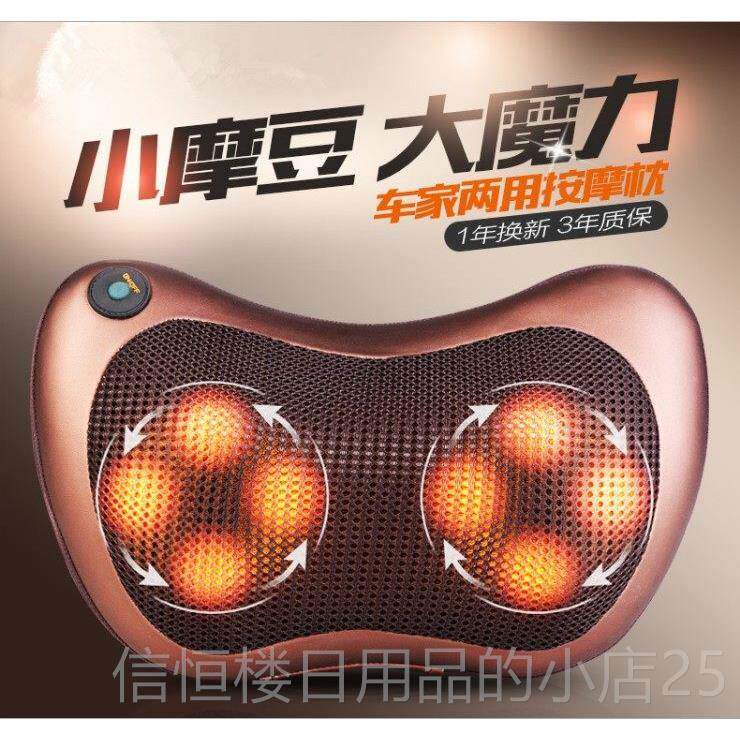 高档正品车载摩器 车用家用摩坐按垫垫 按汽车按摩枕颈部腰部颈靠