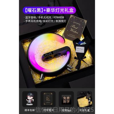 高档公司年会务礼品定制小l商的ogo伴手礼送员工客户高档实用活动