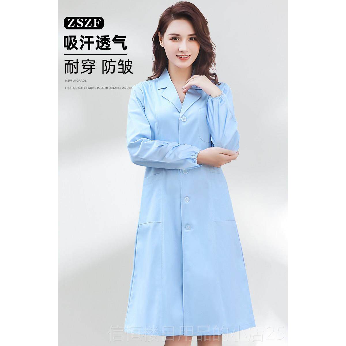高档白大褂袖口蓝长色松紧袖医生服隔离衣松实验室医紧学生专用工,男装,工装制服,淘宝优惠券,粉丝福利购,淘宝优惠卷