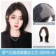 高档瑞家假发女短发发全头套全真真人发然夏季 鲻鱼头自狼尾整顶假