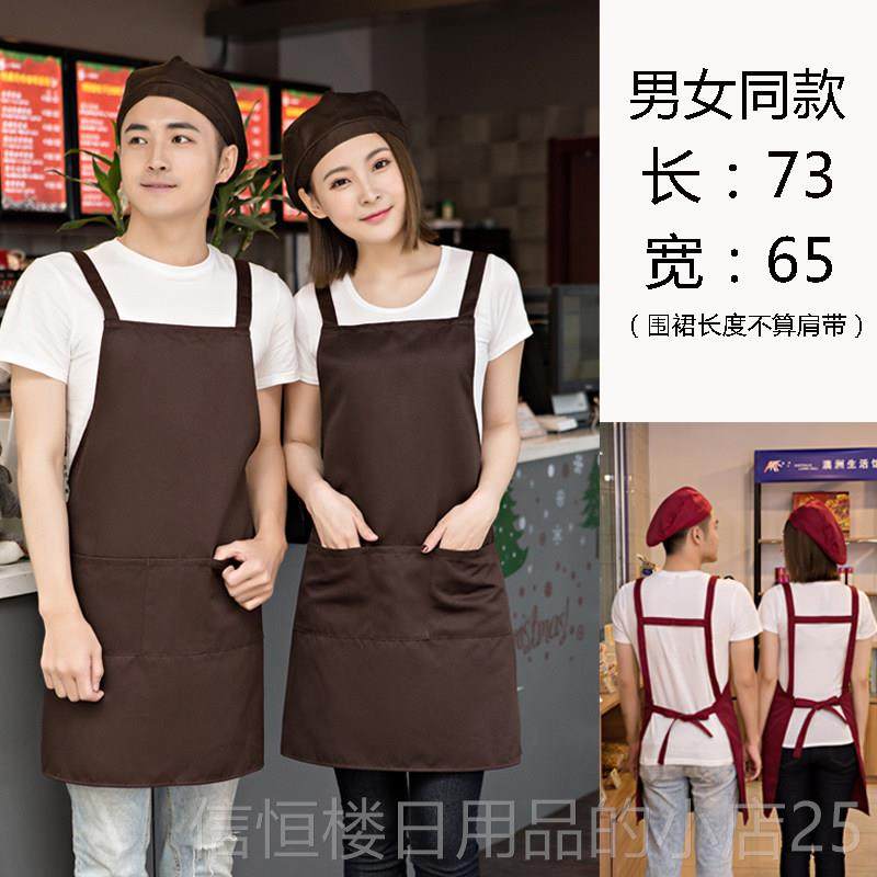 高档韩版广告围裙定log厅o印制字水果超奶茶店市咖啡服务员工作服,家庭/个人清洁工具,围裙,淘宝优惠券,粉丝福利购,淘宝优惠卷