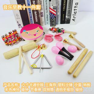 高档奥夫乐器套装全套木尔制打音乐课教具儿园儿童教击学小学生上