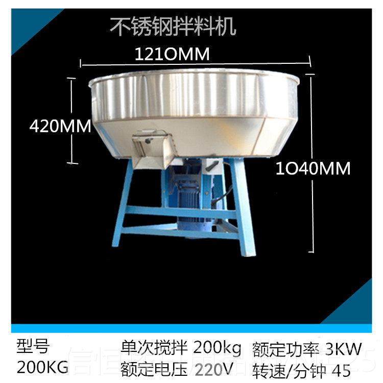 高档不锈钢加防水拌料机塑厚料商搅用色机小型家用玉米混拌机养殖,五金/工具,电动搅拌器,淘宝优惠券,粉丝福利购,淘宝优惠卷