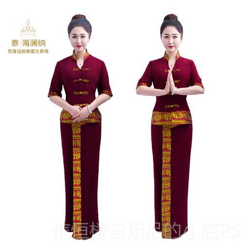 高档泰式工作服女保健员工作紫色孔雀红服风格美容摩师套装足部按