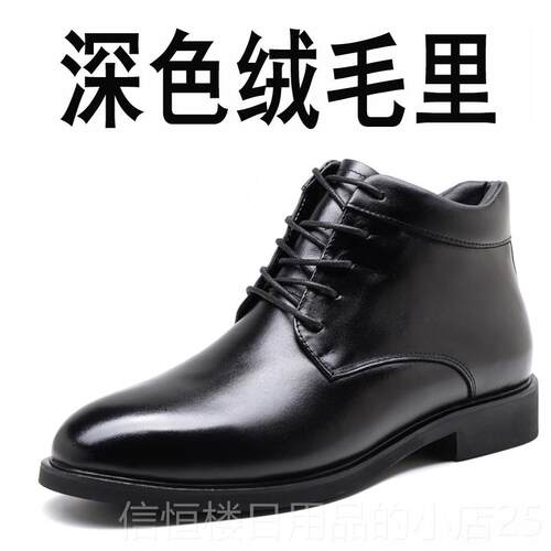 高档季士棉帮皮鞋35真皮36小码男37羊毛大码棉鞋45加绒46冬保暖47
