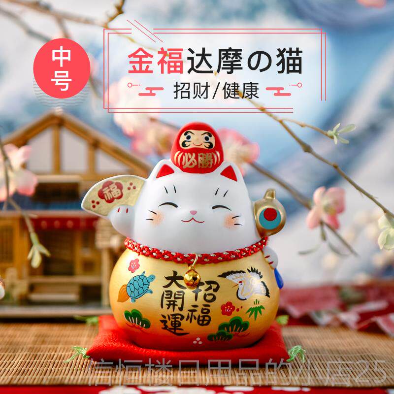 高档日本可药窑花达摩招财猫摆件爱樱治愈结婚生日礼师物办公桌面