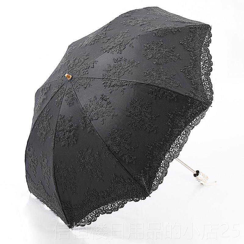高档新款边公主刺绣阳伞蕾丝线花防晒防紫外女黑胶二折遮阳太伞晴