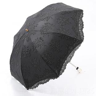 高档新款 边公主刺绣阳伞蕾丝线花防晒防紫外女黑胶二折遮阳太伞晴