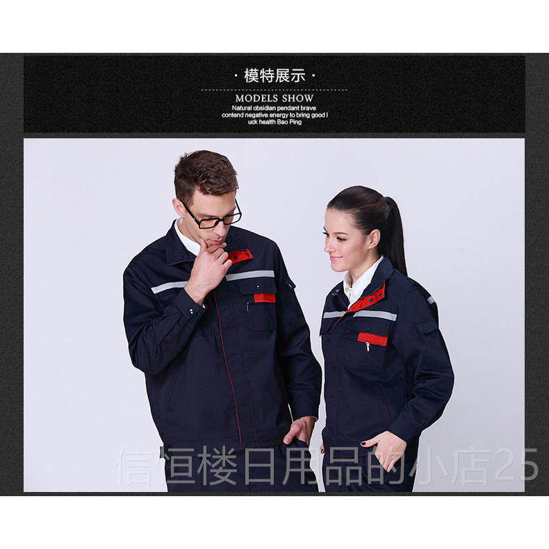 高档江燕加春光条工作服套装肥男劳反保服250斤肥佬特大码宽松秋图片
