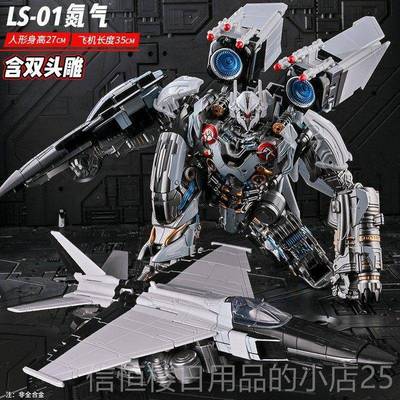 高档合金版飞机变形玩威具狂派器人泰霸机男礼物电影版动手孩擎天