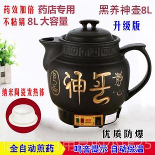 高档采购产中药锅全,自动中汤药锅,品中药锅,砂锅,电煮中药锅