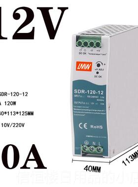 高档明DR导轨4式安伟 SDR-20W-24V10A开关电源 WD装RH-60W-24V5A