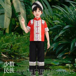 高档新款民少数族毛南族演出服装表演服儿舞蹈合唱男童女童饰短裙
