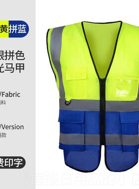 高档盾一新款反光交通背服心工地程反光马甲安全服工防护工作橙色
