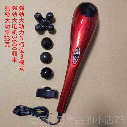 高档海豚按摩功能颈椎肩腰部腿部全电身小型手器多持式震动敲打棒