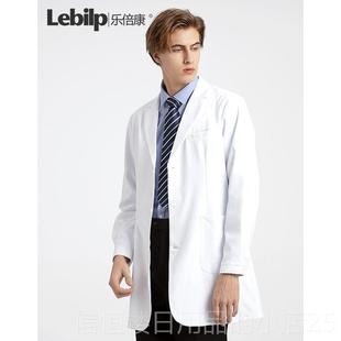 高档乐倍男康高端白大褂短款 工容作服女牙科美院小个职子业医生服