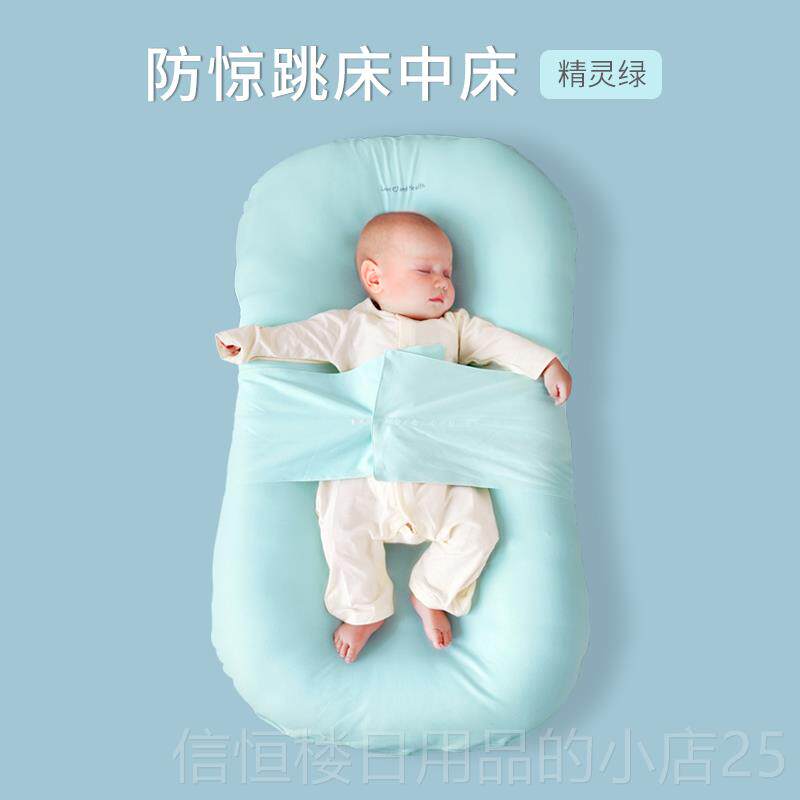高档碧荷床防吐床奶宝宝中婴儿枕哺乳神器新生安抚枕哺乳枕防惊跳