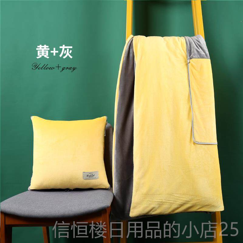 高档抱枕盖毯两抱枕被子多用被枕头用办公室午睡毯毛秋冬汽车子可