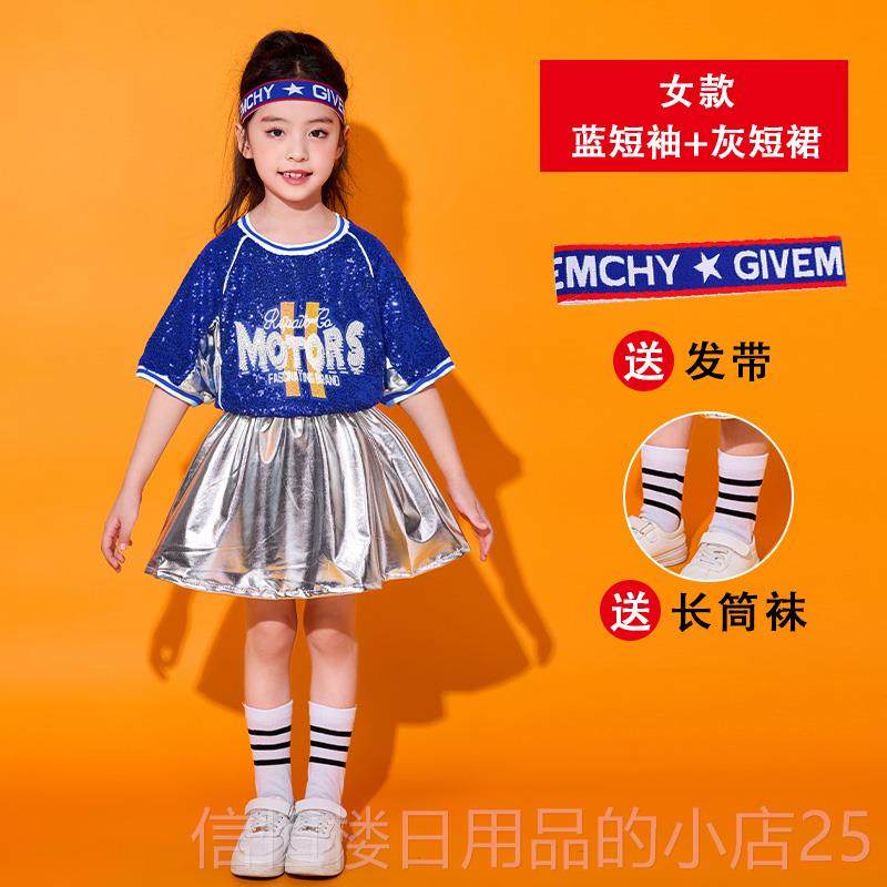 高档童啦啦队演出嘻哈舞架子鼓亮片爵士舞街儿表演服装幼儿园舞服