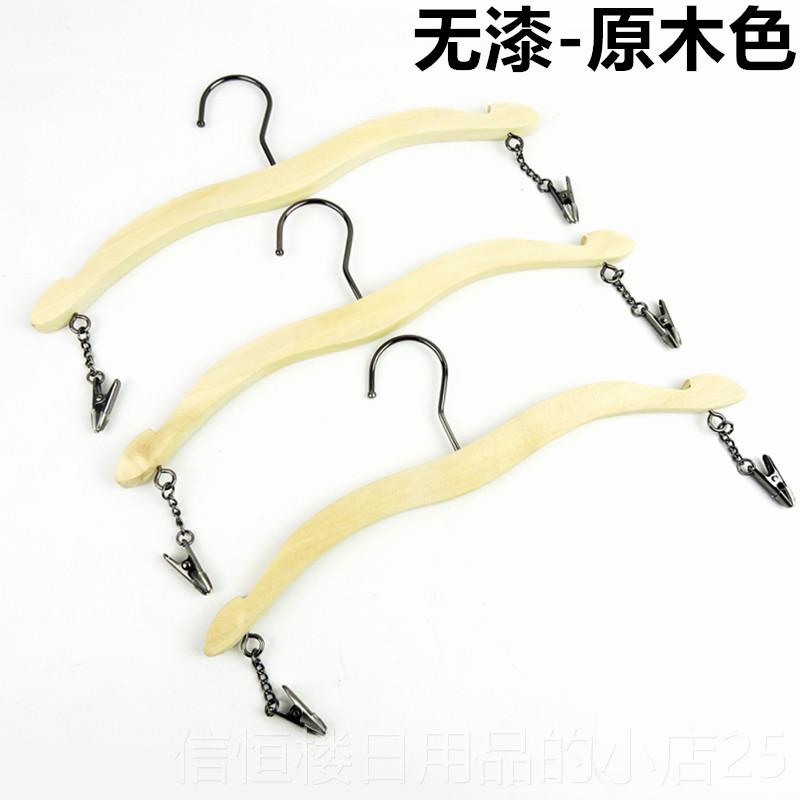 高档白色实木衣架服装店加粗防内衣裤挂内文胸架子女士滑内衣撑内