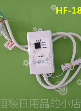 高档电加康温字控器电加热康音板开关加热膜控制器电加热康静热数