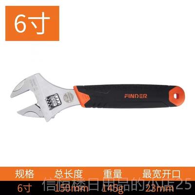 高档德国FINDER铬钒钢活动扳大手业级开 工口多功能万能子板活络