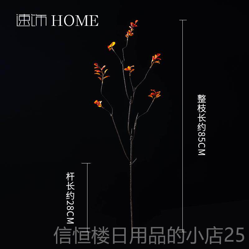 高档式陶瓷花瓶禅意摆件客厅插花子家居茶室电视柜中干叶花新装饰
