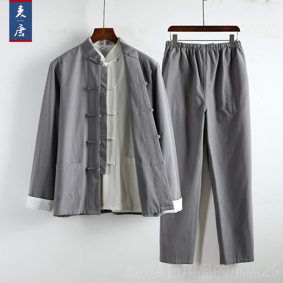 高档装唐男国中风男装国潮套装中老年民中山装汉服国中式茶服长衫