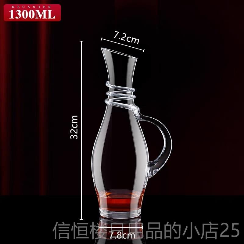 高档包邮分水晶玻璃带把酒器酒酒红器红酒壶红酒瓶洋酒家用醒欧式