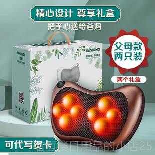 高档母人亲节礼实用送妈妈爸爸生日0礼物给60岁70中老年父亲物224