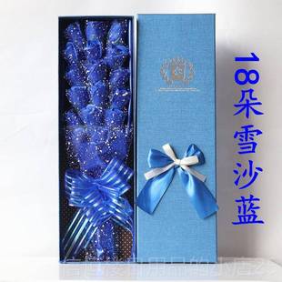 母亲 子 生女日礼物 礼物 高档中友国妻情人节送给女友