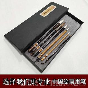 高档装 精选六支国画毛笔意套兼毫狼毫羊毫线勾笔写花鸟牡丹国画专