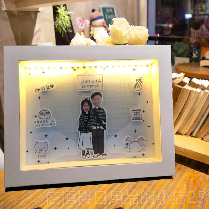 高档送人节礼物1情个年DIY创意照家片男女朋友生日证书庭储蓄用实