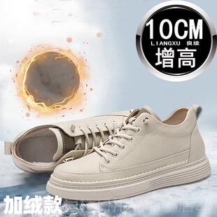 高档春季增高男鞋10cm真板鞋休闲潮男士高增鞋牛内皮休闲皮增高男