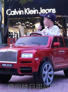 高档劳斯莱库里南儿具童电斯动汽男女孩遥控玩车车越野车可坐人四