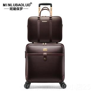 高档拉杆行李箱密手提子母2皮箱男女16/18/0寸4商务时尚码旅2行登