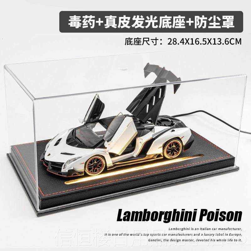 高档蓝宝坚小尼超模型彷真毒跑车药合金汽车玩具级车模模型男生日,玩具/童车/益智/积木/模型,合金车/玩具仿真车/收藏车模,淘宝优惠券,粉丝福利购,淘宝优惠卷