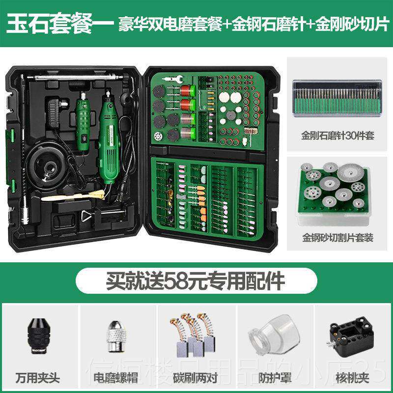高档德国美耐套特?电磨机小手持打雕磨机玉石抛光装木电型动雕刻
