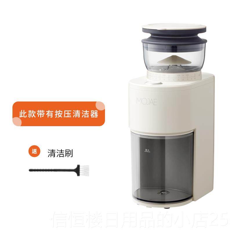 高档MOJE/摩佳研星驰电动咖啡意豆磨豆机家用磨机手A冲式研磨器防