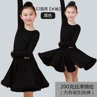 高档224少儿拉丁舞规0赛定比舞服女童专新款国际标准赛服舞业裙