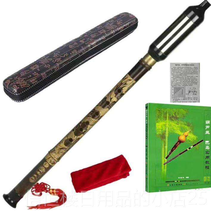 高档G云南纯紫竹竖易吹降f cB调易吹学，适合成人学生自学教学