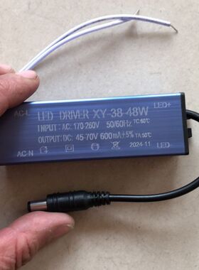 镇流器led集成吊顶驱动电源防水方形办公灯厨卫面板灯浴霸变压器