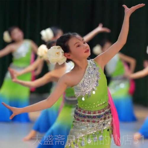 高档儿童傣族舞西蹈演出服女民族演服鱼表尾裙双版纳孔雀舞演出童